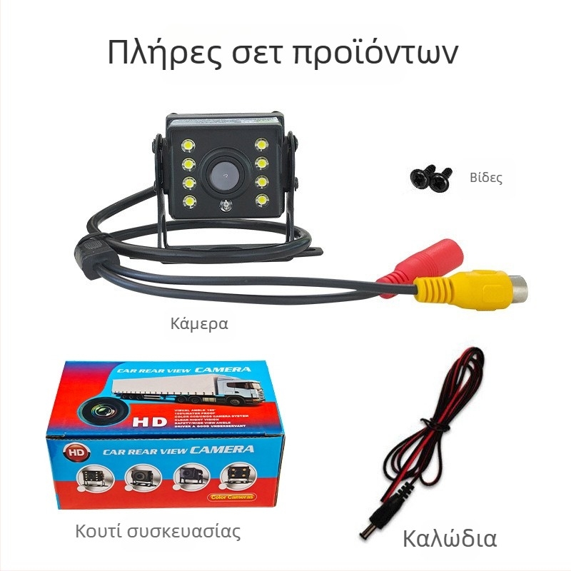 HD Κάμερα οπισθοπορείας για λεωφορεία και φορτηγά 24V, 180° ρύθμιση, ανάλυση 1024x768