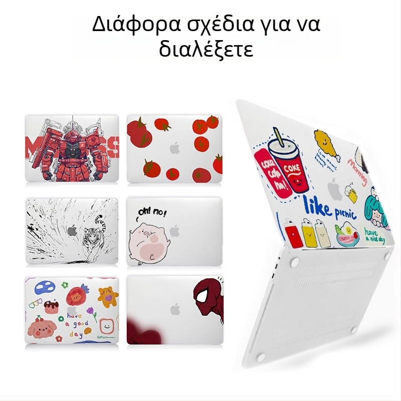 Θήκη προστασίας MacBook Air/Pro, πλαστικό σκληρό περίβλημα, 13 ιντσών