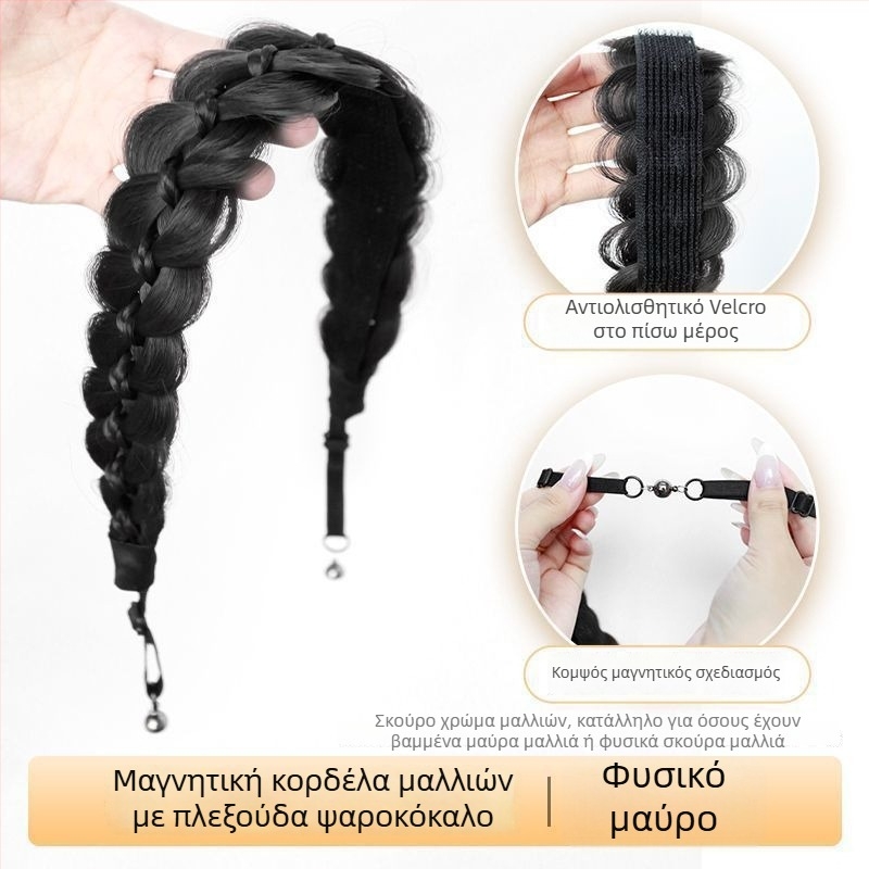 Μαγνητική κορδέλα με πλέξη ψαροκόκαλο, ενσωματωμένο περούκι, μακριά πλεκτά μαλλιά, στυλ influencer, στεφάνι με υψηλή κορώνα