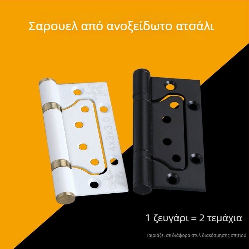 Μεντεσές από ανοξείδωτο ατσάλι 4 ιντσών για ξύλινες πόρτες χωρίς αυλακώσεις χρώμα λευκό ελεφαντόδοντο ενισχυμένος