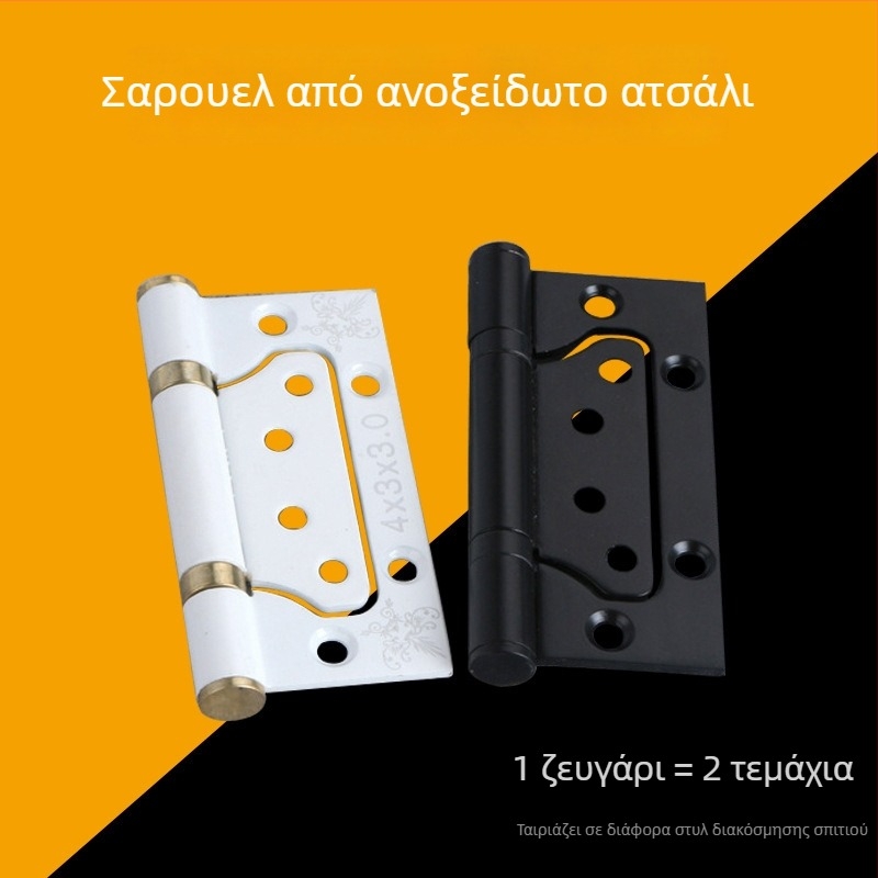 Μεντεσές από ανοξείδωτο ατσάλι 4 ιντσών για ξύλινες πόρτες χωρίς αυλακώσεις χρώμα λευκό ελεφαντόδοντο ενισχυμένος