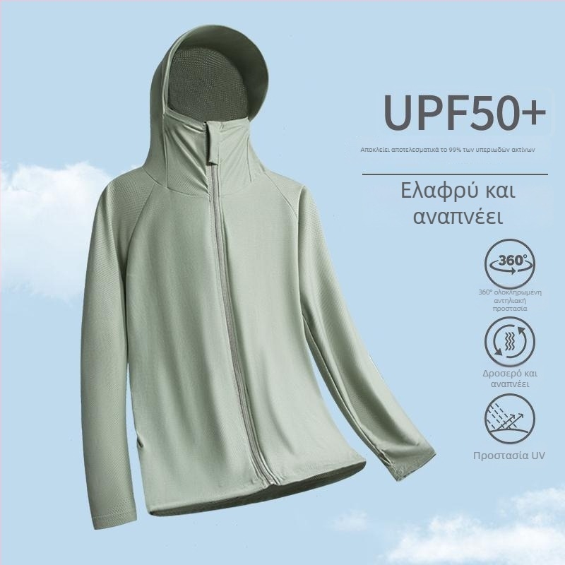 Ανδρικό μπλουζάκι με κουκούλα UPF50+ για προστασία από τον ήλιο – ελαφρύ, διαπνέον, γρήγορο στέγνωμα, για θερινές εξορμήσεις και ψάρεμα