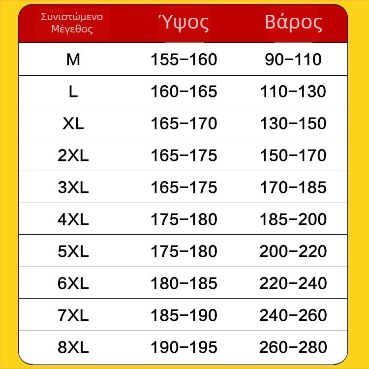 Ανδρικές παντελόνες corduroy με fleece επένδυση, χονδρωμένες, ελαστική μέση με κορδόνι, plus-size, ανθεκτικές για εργασία φθινόπωρο-χειμώνα