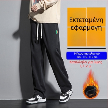Ανδρικά χειμερινά παντελόνια με επένδυση φλις, μακριά, φαρδιά, ίσια γραμμή, αθλητικά παντελόνια
