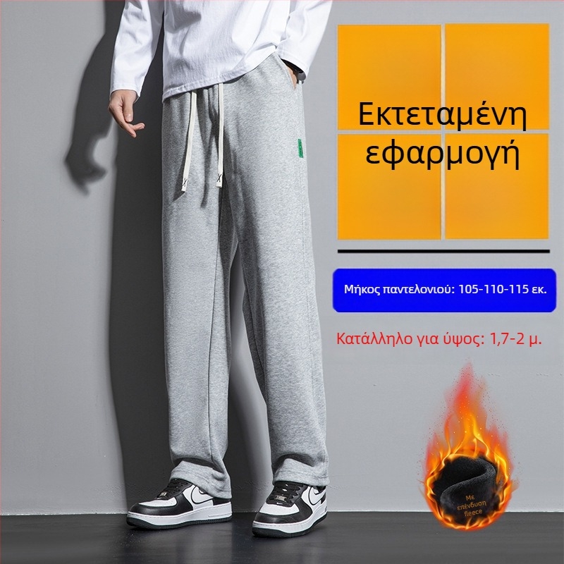 Ανδρικά χειμερινά παντελόνια με επένδυση φλις, μακριά, φαρδιά, ίσια γραμμή, αθλητικά παντελόνια