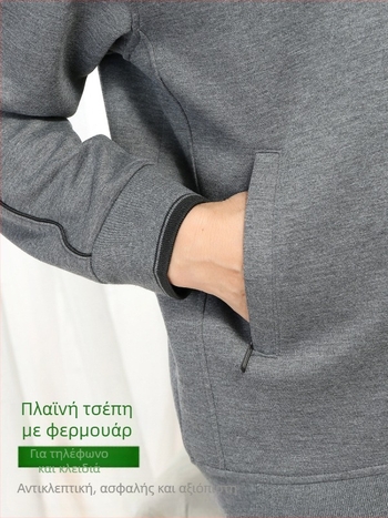 Ανδρικό αθλητικό μπουφάν με σταθερό γιακά, φερμουάρ και τσέπες, άνετη γραμμή, πολυεστέρας, τεσσάρων εποχών