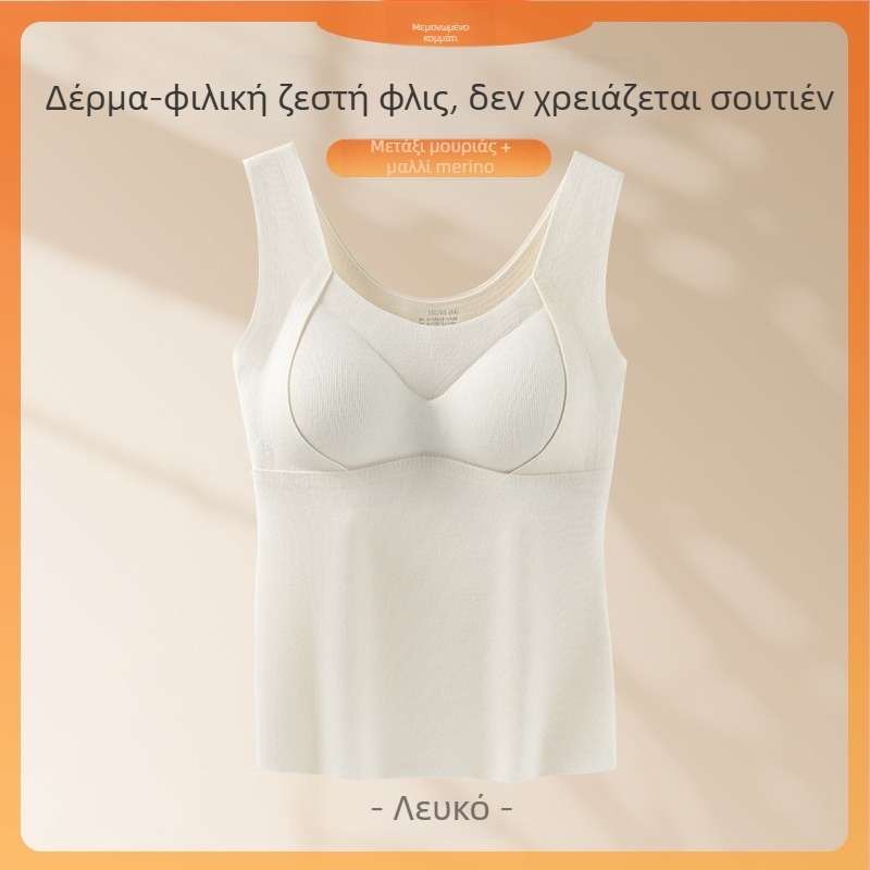 Γυναικείο γιλέκο φθινοπωρινό-χειμερινό, ζεστό, με επένδυση στο στήθος, βασικό εσωτερικό τοπ