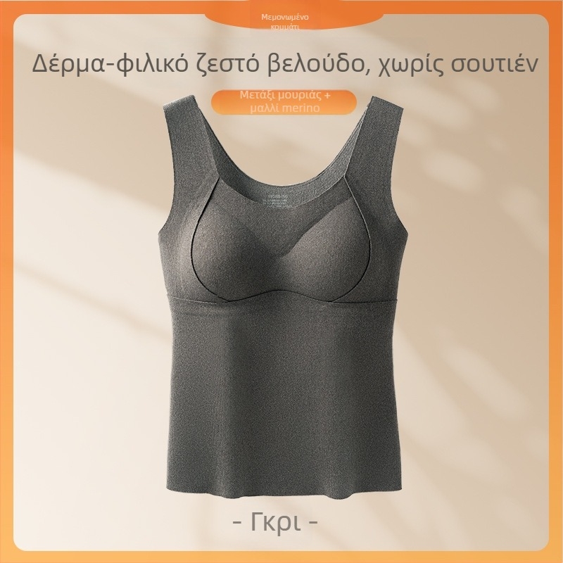 Γυναικείο γιλέκο φθινοπωρινό-χειμερινό, ζεστό, με επένδυση στο στήθος, βασικό εσωτερικό τοπ