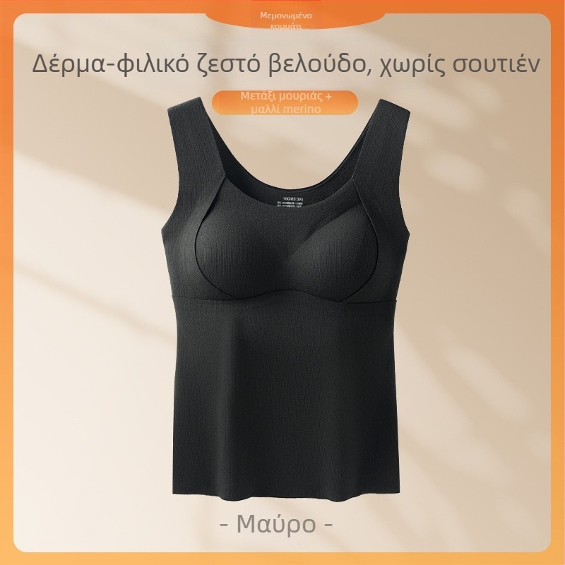 Γυναικείο γιλέκο φθινοπωρινό-χειμερινό, ζεστό, με επένδυση στο στήθος, βασικό εσωτερικό τοπ