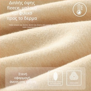 Γυναικείο θερμικό γιλέκο από μαλλί-μετάξι, με στρογγυλό λαιμό, ενσωματωμένες επενδύσεις για το στήθος, φλις επένδυση, χωρίς ραφές, εσωτερική βάση