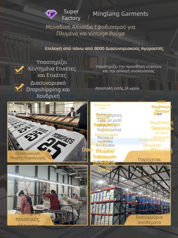 Φθαρμένο φούτερ με κουκούλα, πλυμένο, 350 g βαμβακομίγμα, φαρδιά γραμμή, ανδρικό