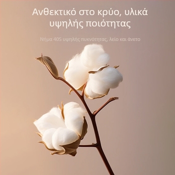 Σετ αντρικών θερμικών εσωρούχων – άνω και κάτω, φθινοπωρινό-χειμερινό, μεγάλο μέγεθος, μαλακό και ζεστό, βισκόζη