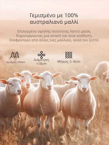 Χειμερινά παιδικά παντελόνια από βαμβάκι, τετραστρωμένων για επιπλέον ζέστη, unisex, στυλ σχολικής στολής