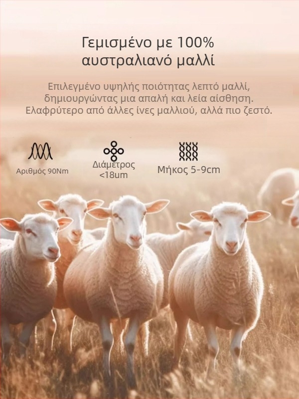 Χειμερινά παιδικά παντελόνια από βαμβάκι, τετραστρωμένων για επιπλέον ζέστη, unisex, στυλ σχολικής στολής