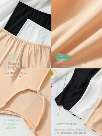 Γυναικείες σορτσάκια βάσης από ice silk χωρίς ραφές, προστασία από προβολή, λεπτές και διαπνέοντα για το καλοκαίρι.