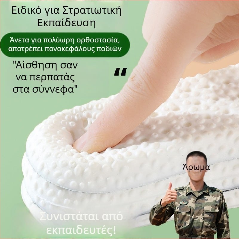 Αντιοσμητικοί πάτοι για στρατιωτική εκπαίδευση, unisex, με αύξηση ύψους, απορροφούν τον ιδρώτα, διαπνέοντες, απορροφούν κραδασμούς