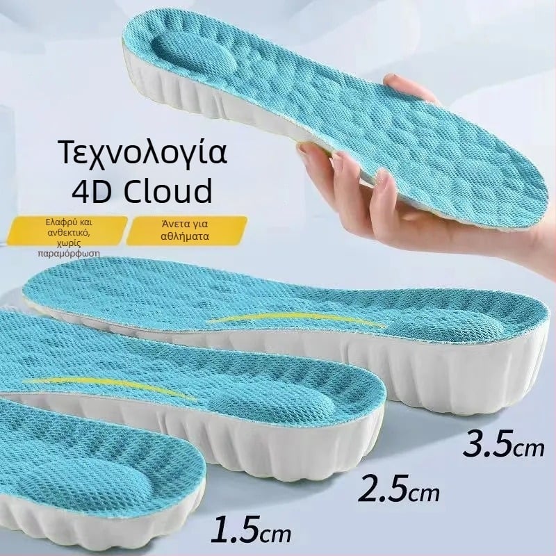 Ανυψωτικές σόλες για άνδρες και γυναίκες, υποστήριξη τόξου, διαπνοή, απορροφητικό ιδρώτα ύφασμα, αντι-κόπωση για παρατεταμένη όρθια κατάσταση, αόρατες εσωτερικές σόλες ανύψωσης για μποτάκια Μάρτιν