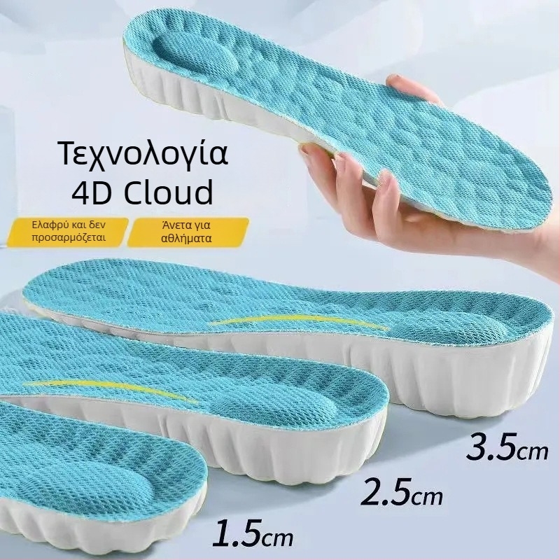 Ανυψωτικές σόλες για άνδρες και γυναίκες, υποστήριξη τόξου, διαπνοή, απορροφητικό ιδρώτα ύφασμα, αντι-κόπωση για παρατεταμένη όρθια κατάσταση, αόρατες εσωτερικές σόλες ανύψωσης για μποτάκια Μάρτιν