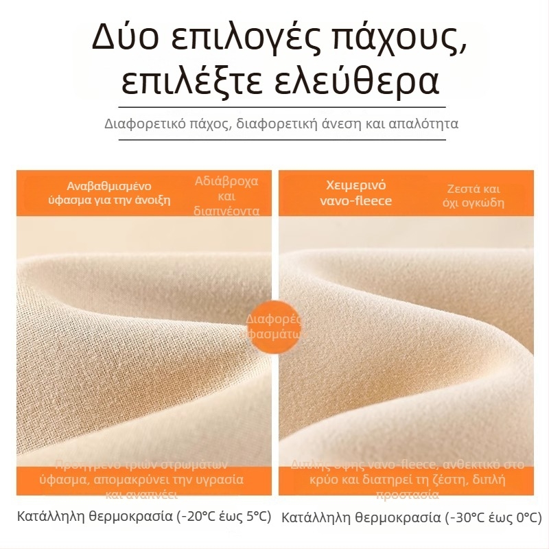 Γυναικείοι χειμερινοί παντελόνες φόρμες με φλίς επένδυση, παχιές, ανθεκτικές στον άνεμο, ίσιο κόψιμο, casual αθλητικό στυλ