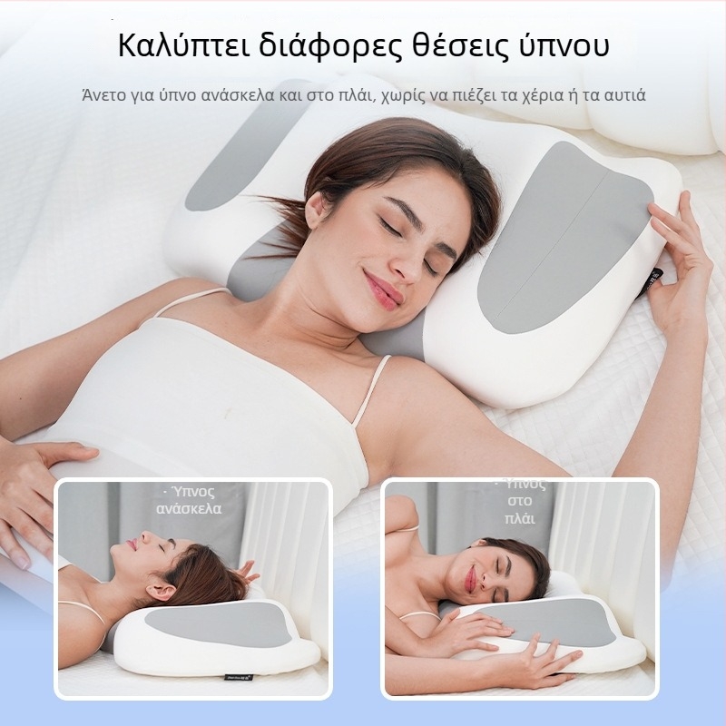 Μαξιλάρι από αφρό μνήμης με στήριξη αυχένα – πολυζωνικός διαχωρισμός για διαφορετικές θέσεις ύπνου, αργή επαναφορά, για ενήλικες