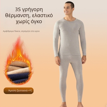 Ανδρικό θερμικό σετ εσωρούχων από μαλλί-μετάξι, με φλις επένδυση, κορυφή βάσης και παντελόνι για τον χειμώνα
