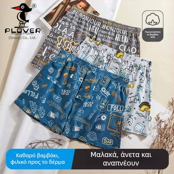 Ανδρικά boxer briefs από 100% βαμβάκι, μεσαίας μέσης, σχέδιο φλοράλ και γκράφιτι
