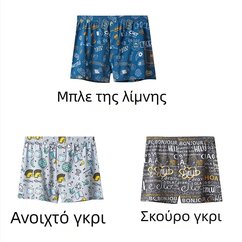 Ανδρικά boxer briefs από 100% βαμβάκι, μεσαίας μέσης, σχέδιο φλοράλ και γκράφιτι