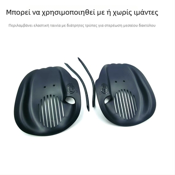 Χειροπερικό για αρχάριους στην κολύμβηση – εξοπλισμός προπόνησης για ενήλικες και παιδιά