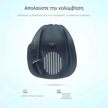 Χειροπερικό για αρχάριους στην κολύμβηση – εξοπλισμός προπόνησης για ενήλικες και παιδιά