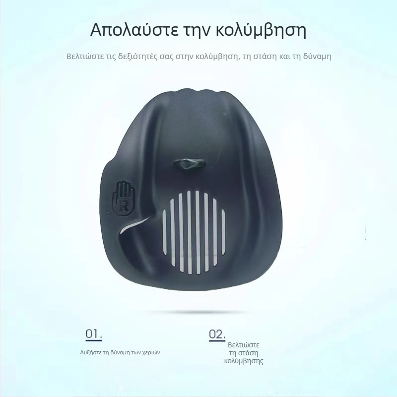 Χειροπερικό για αρχάριους στην κολύμβηση – εξοπλισμός προπόνησης για ενήλικες και παιδιά