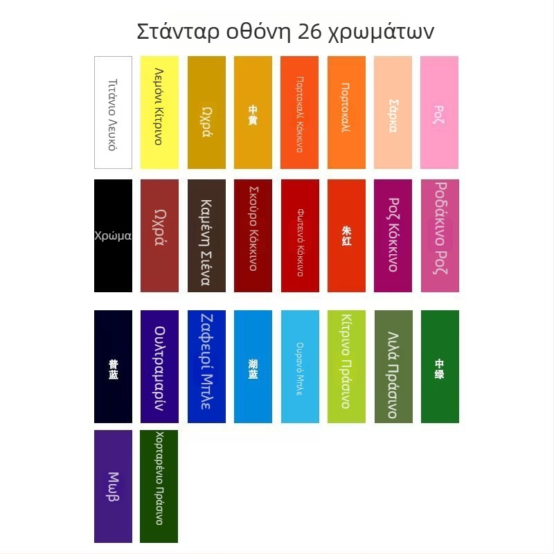 Meibang ακρυλική βαφή 2 L αδιάβροχο επίχρισμα τοίχου για ζωγραφική