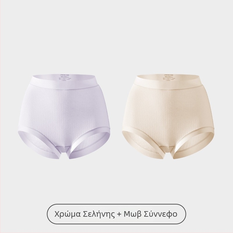 Εσώρουχο εγκυμοσύνης Jingqi, μεγάλου μεγέθους, από αρχή έως όψιμη εγκυμοσύνη; μετάξι μουριάς, αντιβακτηριακή επένδυση καβάλου, Modal
