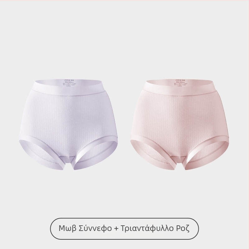 Εσώρουχο εγκυμοσύνης Jingqi, μεγάλου μεγέθους, από αρχή έως όψιμη εγκυμοσύνη; μετάξι μουριάς, αντιβακτηριακή επένδυση καβάλου, Modal