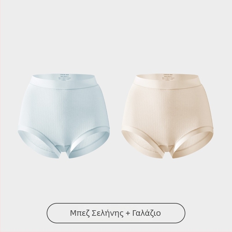 Εσώρουχο εγκυμοσύνης Jingqi, μεγάλου μεγέθους, από αρχή έως όψιμη εγκυμοσύνη; μετάξι μουριάς, αντιβακτηριακή επένδυση καβάλου, Modal