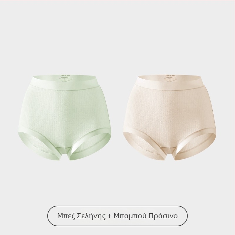 Εσώρουχο εγκυμοσύνης Jingqi, μεγάλου μεγέθους, από αρχή έως όψιμη εγκυμοσύνη; μετάξι μουριάς, αντιβακτηριακή επένδυση καβάλου, Modal