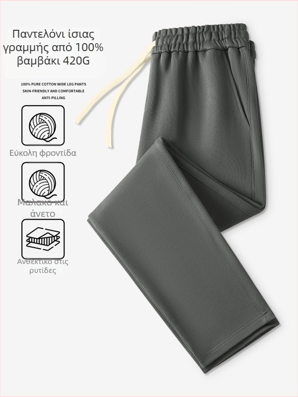 Ανδρικά casual παντελόνια από 100% βαμβάκι, βαρέος βάρους, φαρδιά γραμμή, μακριά παντελόνια για καθημερινή χρήση, 2026 Άνοιξη-Φθινόπωρο