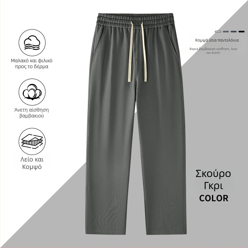 Ανδρικά casual παντελόνια από 100% βαμβάκι, βαρέος βάρους, φαρδιά γραμμή, μακριά παντελόνια για καθημερινή χρήση, 2026 Άνοιξη-Φθινόπωρο