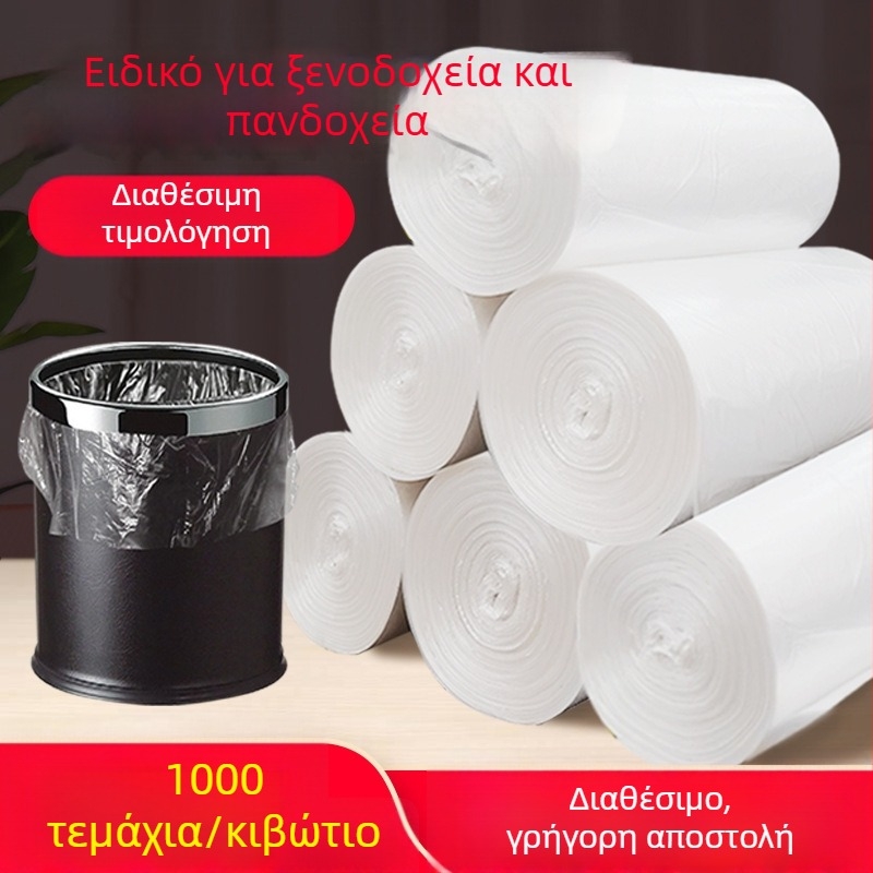 Διαφανείς, μιας χρήσης σακούλες απορριμμάτων οικιακής χρήσης, 1000 τεμάχια, μαύρο-λευκό, με επίπεδο άνοιγμα, παχιές