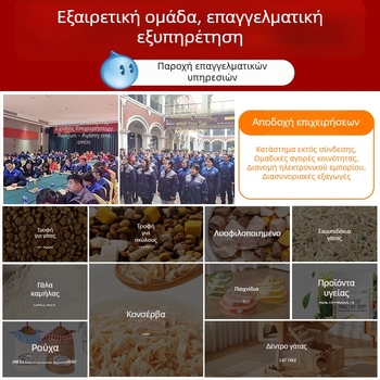 Βιοδιασπώμενες σακούλες περιττωμάτων σκύλων HDPE για βόλτες και καθαρισμό