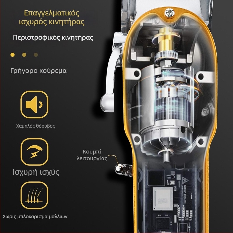 Κούρεμα μαλλιών υψηλής ισχύος με οθόνη LCD για οικιακή χρήση, επαναφορτιζόμενο ηλεκτρικό κουρευτικό με ρετρό στυλ