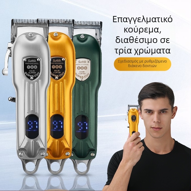 Κούρεμα μαλλιών υψηλής ισχύος με οθόνη LCD για οικιακή χρήση, επαναφορτιζόμενο ηλεκτρικό κουρευτικό με ρετρό στυλ