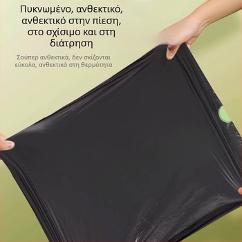 Ανθεκτικές σακούλες απορριμμάτων χωρίς σχίσιμο, μαύρες, με κορδόνι κλεισίματος, φορητές για οικιακή χρήση, φοιτητικό δωμάτιο και κουζίνα