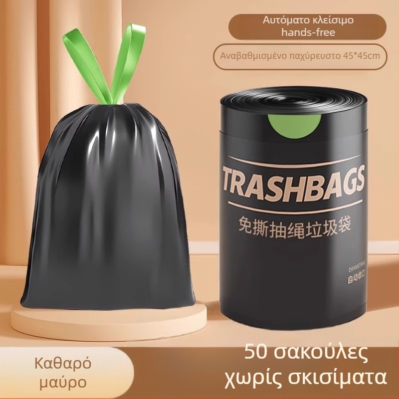 Ανθεκτικές σακούλες απορριμμάτων χωρίς σχίσιμο, μαύρες, με κορδόνι κλεισίματος, φορητές για οικιακή χρήση, φοιτητικό δωμάτιο και κουζίνα