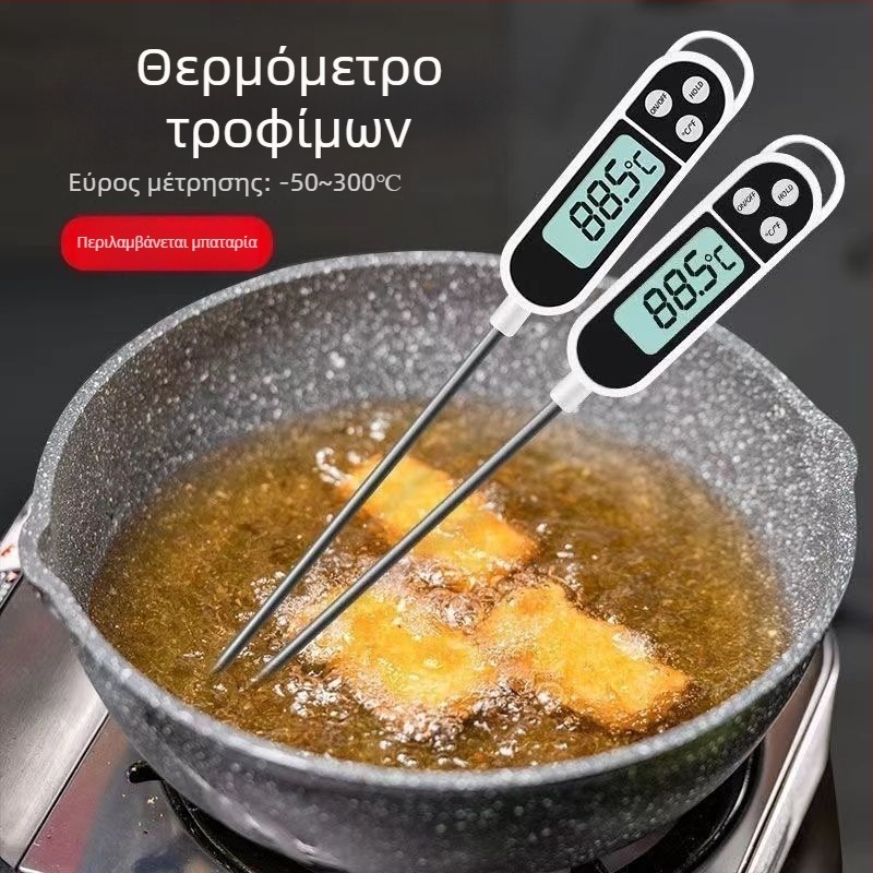 Οικιακό θερμόμετρο φαγητού με υψηλής ακρίβειας ανιχνευτή — κατάλληλο για γάλα μωρού, κουζίνα, θερμοκρασία νερού και λαδιού, ψήσιμο