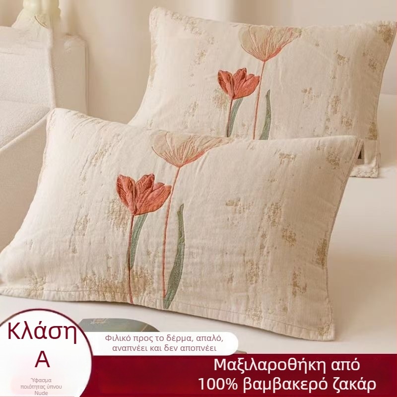 Ζεύγος μαξιλαροθηκών από βαμβακερή γάζα, απορροφούν τον ιδρώτα, αντιολισθητικές, για όλες τις εποχές