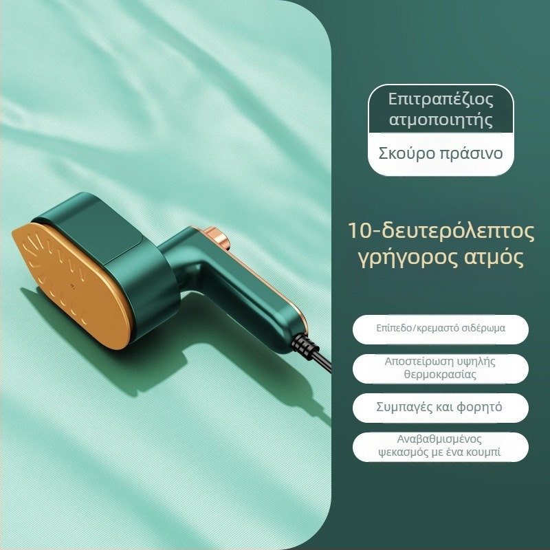 Φορητός ατμοσύστημα σιδερώματος ρούχων, συμπαγές και διπλούμενο, με τροφοδοσία USB, κατάλληλος για οικία και φοιτητικό δωμάτιο