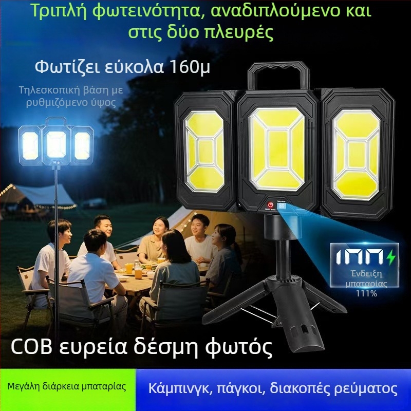 Ηλιακή αναδιπλούμενη λάμπα κατασκήνωσης με στήριγμα, επαναφορτιζόμενη, υψηλής φωτεινότητας, μακράς διάρκειας