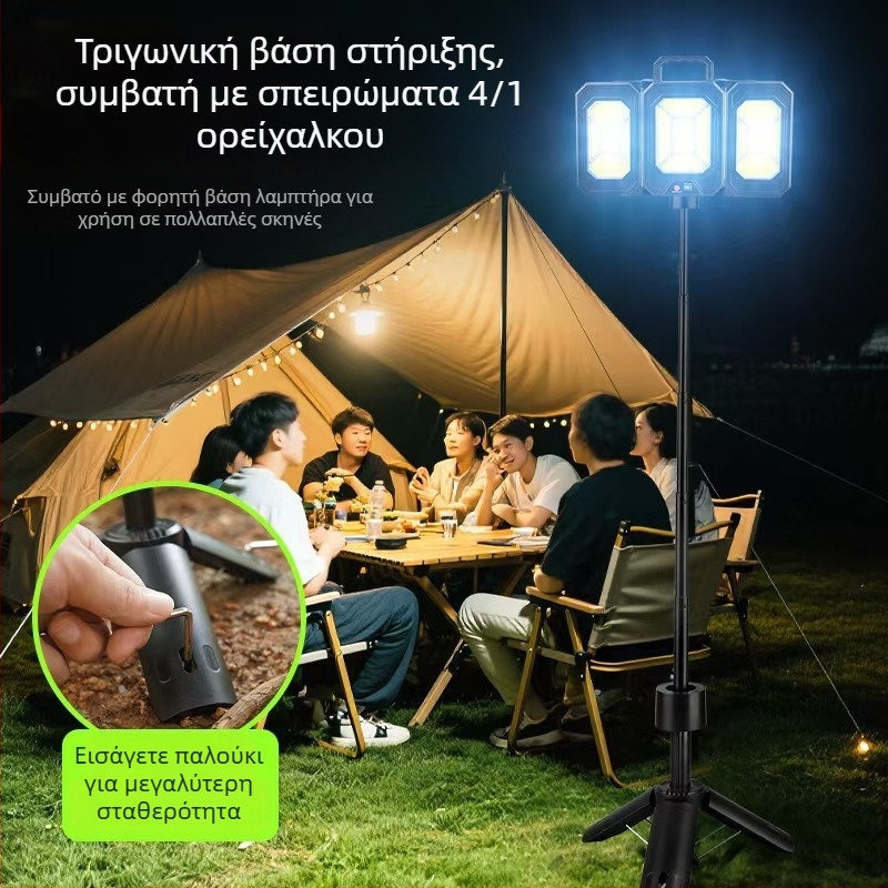 Ηλιακή αναδιπλούμενη λάμπα κατασκήνωσης με στήριγμα, επαναφορτιζόμενη, υψηλής φωτεινότητας, μακράς διάρκειας