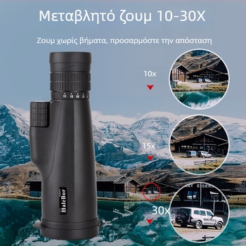 HaleBor μονόκυβο τηλεσκόπιο 10-30x50 με νυχτερινή όραση, εξωτερική χρήση, επαγγελματικής κατηγορίας