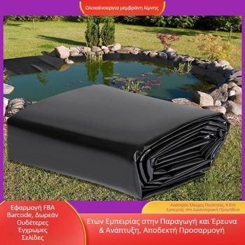 HDPE αδιάβροχη μεμβράνη λίμνης για ιχθυοκαλλιέργεια, πτυσσόμενη αντιδιαρροϊκή μεμβράνη